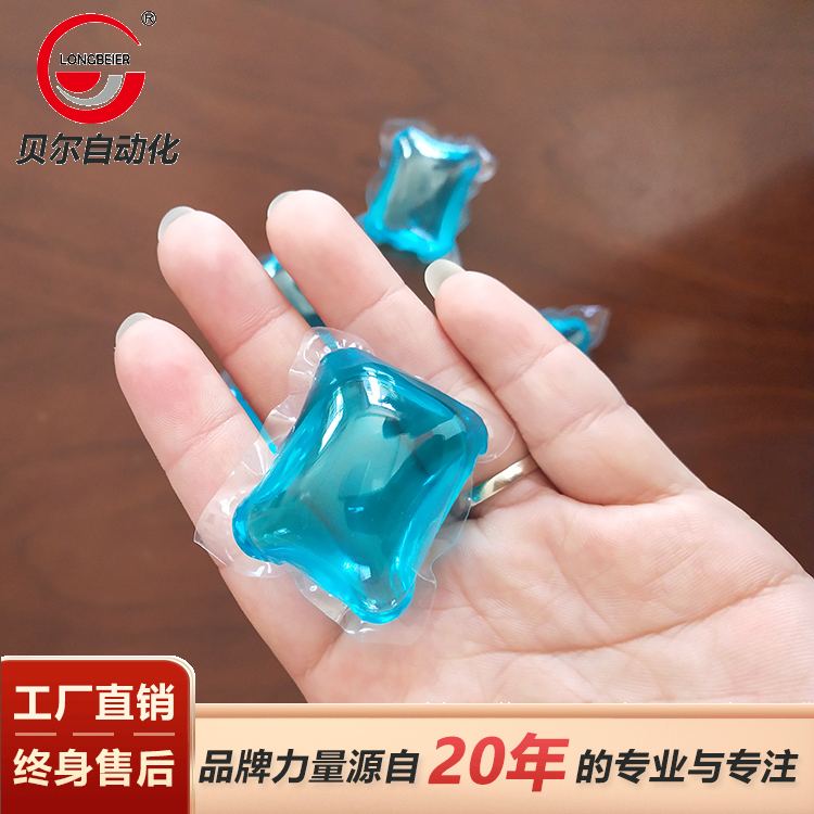 洗衣凝珠